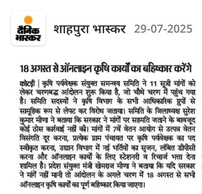 RANJEET MEENA (@ranjeet13948729) on Twitter photo 