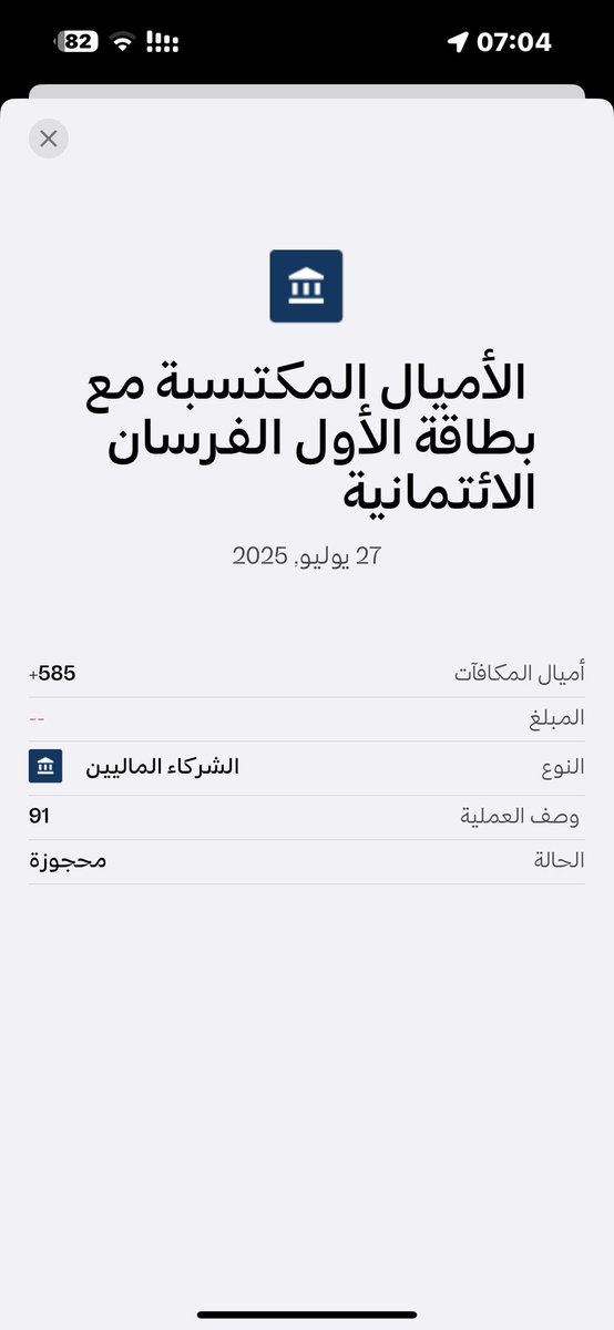 ابوتركي tweet media