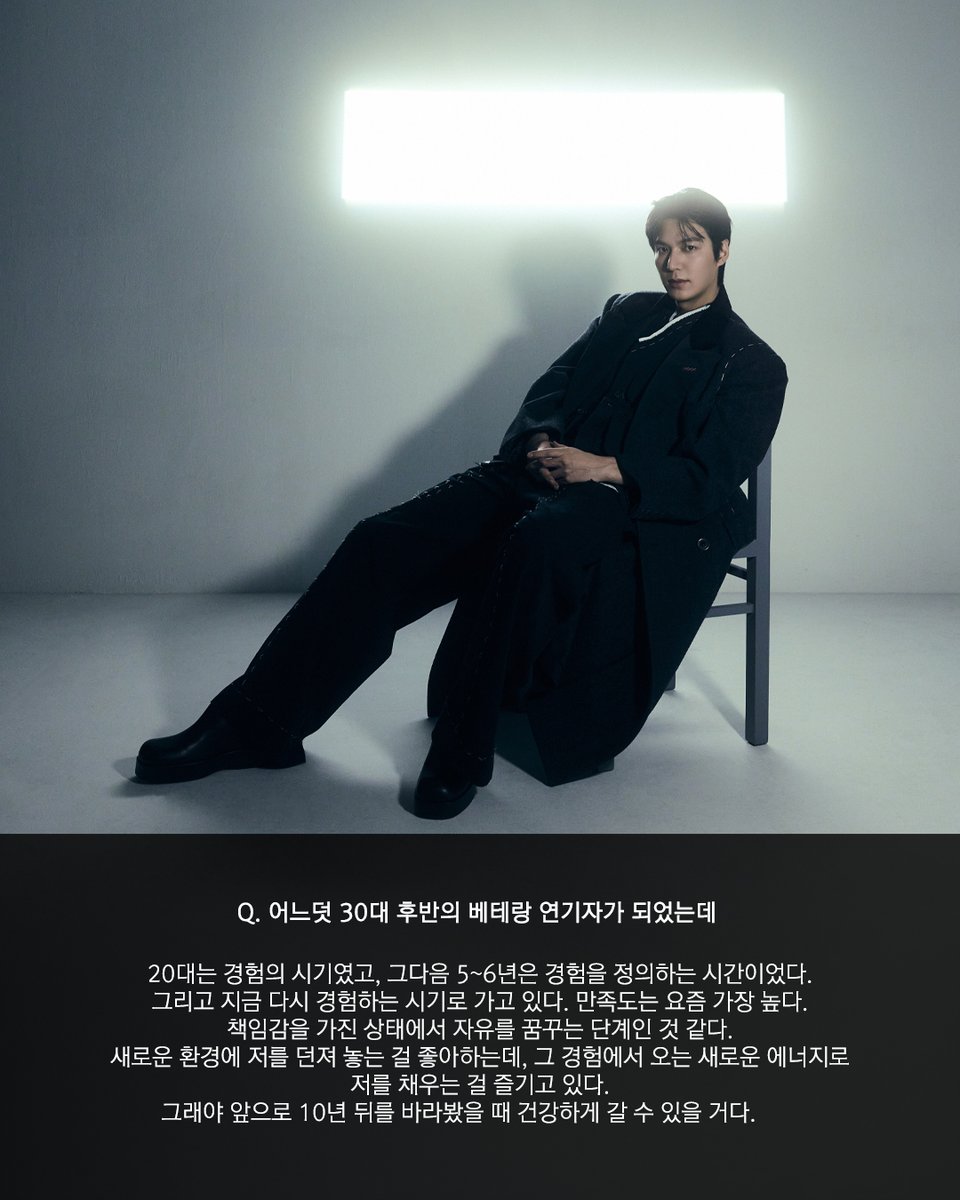 ActorLeeMinHo's tweet photo. https://t.co/Q84qHeBjvk