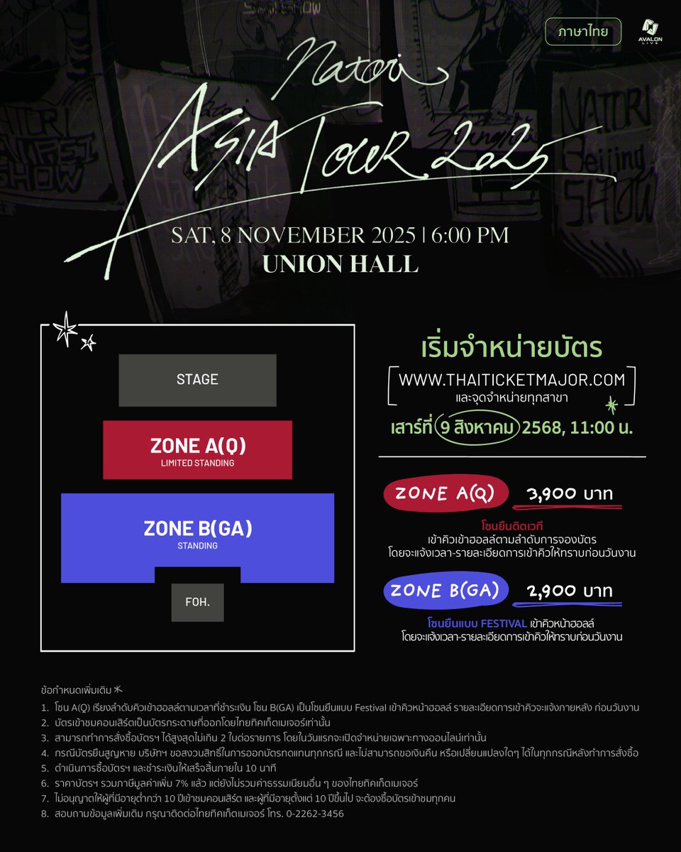 Chidchaf09's tweet image. รับกดบัตร #natoriBKK2025

ค่ากดที่ละ 100-150
กดไม่ได้คืนเงินเต็มจำนวน
ชำระค่าบัตรเองได้

DM / line lin.ee/fjcyEjh

เช็กรีวิวได้ที่ #ชิชากดบัตร