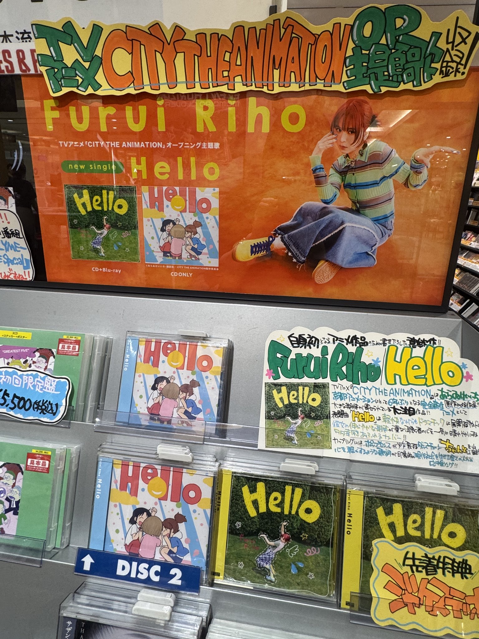 タワーレコード アミュプラザ博多店 on X: 