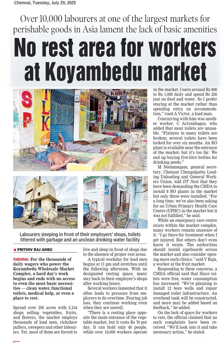 Prithiv_ (@prithivrajanbu) on Twitter photo Nearly 10,000 #dailywagers who power #KoyambeduWholesaleMarketComplex, have to endure a hard day's work with no access to necessities #cleanwater, functional #toilets, #medical help, or even a place to rest. <a href="/CMDA_Official/">CMDA Chennai</a> <a href="/cituhq/">CITU CENTRE</a>
dtnext.in/news/chennai/r… Nearly 10,000 #dailywagers who power #KoyambeduWholesaleMarketComplex, have to endure a hard day's work with no access to necessities #cleanwater, functional #toilets, #medical help, or even a place to rest. <a href="/CMDA_Official/">CMDA Chennai</a> <a href="/cituhq/">CITU CENTRE</a>
dtnext.in/news/chennai/r…
