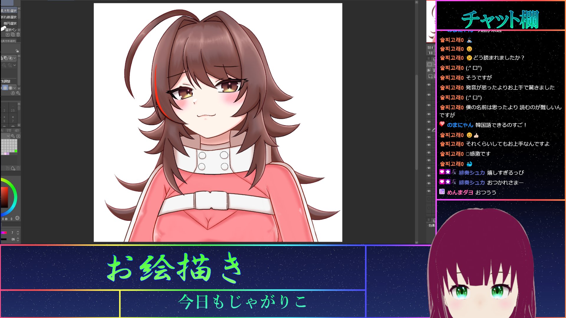 こにし WOMENS 撥水サイドラインニーハイソックス ホワイト/072224843