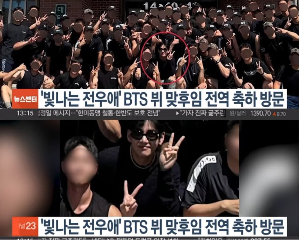 taehyungabs__'s tweet image. Kim Taehyung was featured on korean news channel "Yonhap News TV" today!! ❤️🔥
"V made a surprise visit to his military base about 40 days after his discharge to congratulate his successor on his military service."