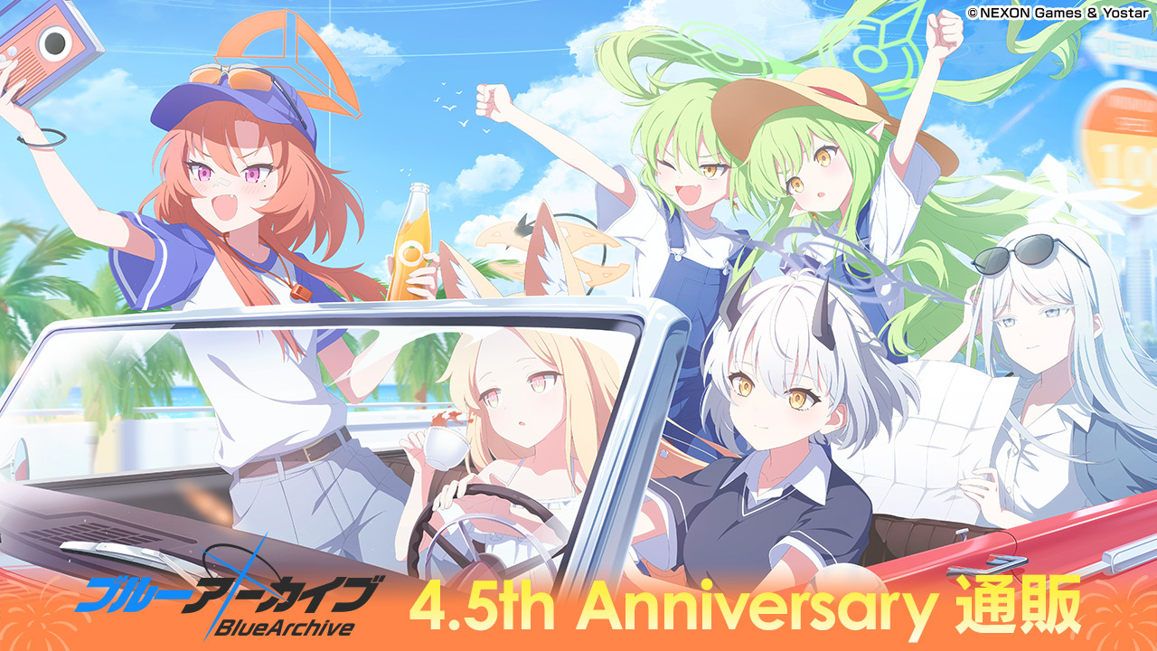 ブルアカ グッズ情報 (@bluearchive_go) / X