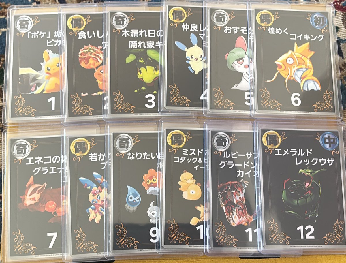 poke2doking's tweet image. ついにポケ垢
番号札を準備していただきました‼️
本日21時過ぎからニブイチ販売!
❤️🔥ニブイチルール❤️🔥
・3P3石→1/2で3P無料
・3P3抜→1/4で3P無料
⚠️新規の方は先入金&詳細をDMお願いします
⚠️48時間以内に必ず支払える範囲でのご購入をお願いします
ミスしないようにゆっくり頑張ります💪