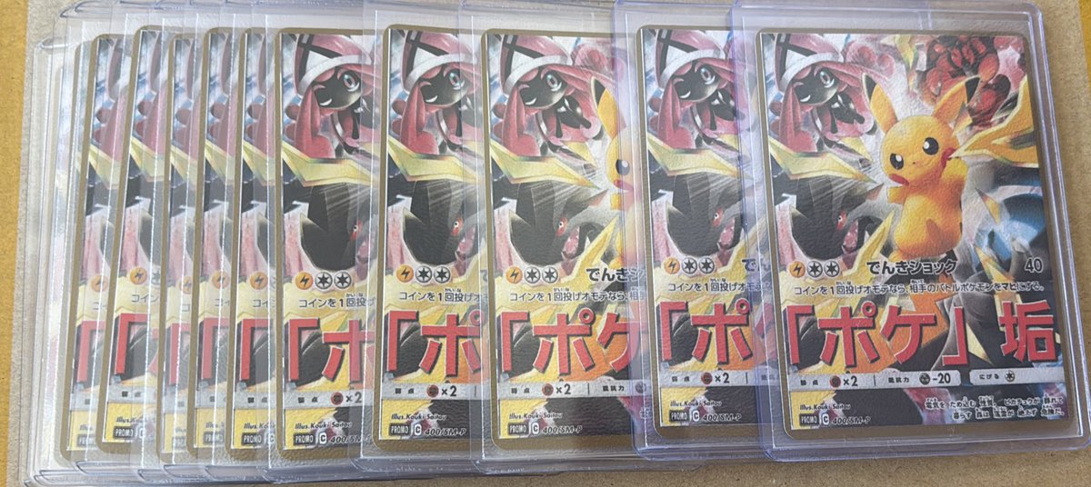 poke2doking's tweet image. ついにポケ垢
番号札を準備していただきました‼️
本日21時過ぎからニブイチ販売!
❤️🔥ニブイチルール❤️🔥
・3P3石→1/2で3P無料
・3P3抜→1/4で3P無料
⚠️新規の方は先入金&詳細をDMお願いします
⚠️48時間以内に必ず支払える範囲でのご購入をお願いします
ミスしないようにゆっくり頑張ります💪