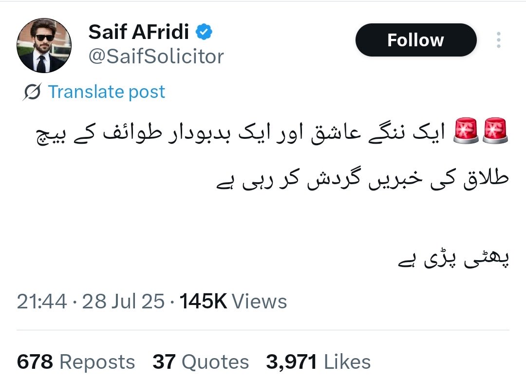 یُوتھئیے بھی پیارے کپتان کی طلاق کروانے لگ گئے؟