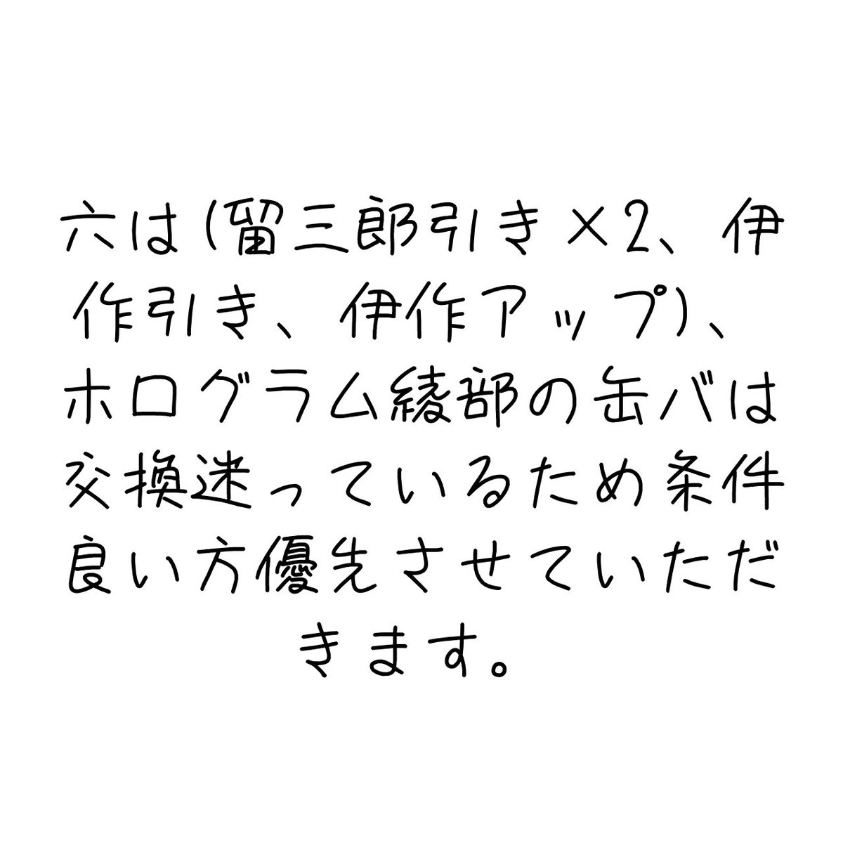 茉莉花 tweet media