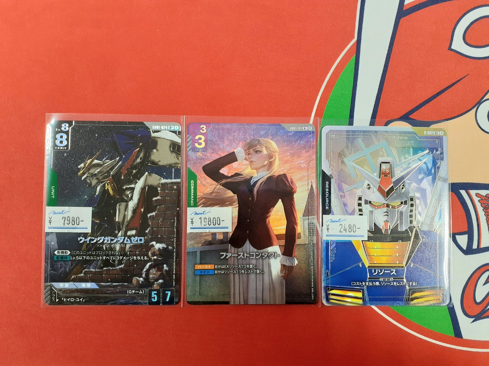 ガンダムカードゲームβ ファーストコンタクトパラレル ガンダムカード