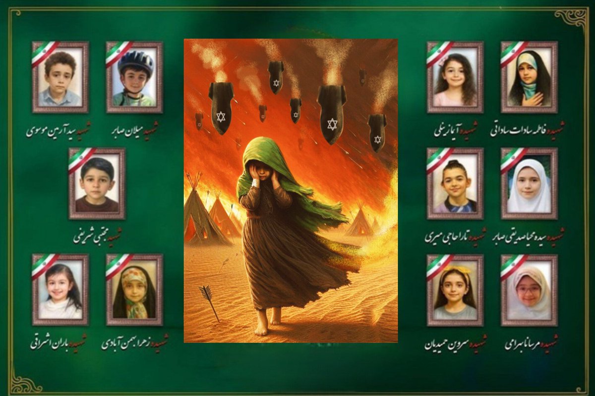 ShahdeShahadat's tweet image. ایرانی تو جنگ تحمیلی ۱۲ روزه ثابت کرد ، داره عاشورا رو زندگی میکنه...
#حب_الحسین_یجمعنا #ایران_امام_حسین