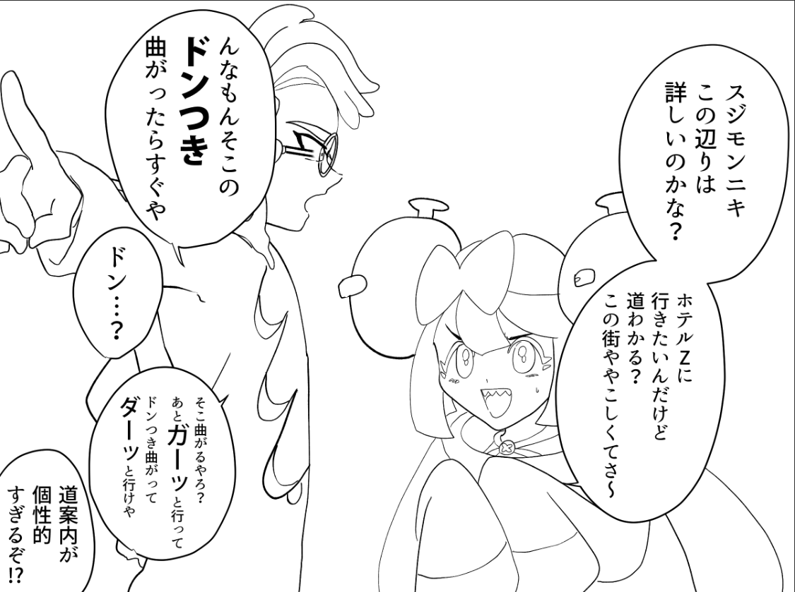 没ネタ 