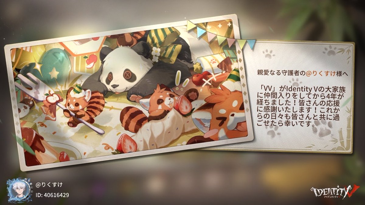 F0l2N's tweet photo. 私と一緒に「identityV」で遊ぼう！ https://t.co/4vgyJJXPVb