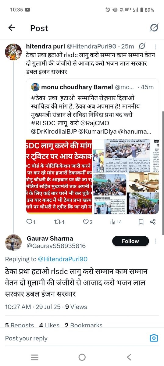KadirKhan155546's tweet photo. ठेका प्रथा हटाओ सम्मानित दिलाओ स्थाइयतबकी मांग है ठेका अब अपमान है माननीय मुख्यमंत्री संज्ञान लें संविदा निविदा प्रथा बंद करो #RLSDC लागू करो@ Rajcmo @dr kirodilal Bjp@diya kumari ji @hanuma https://t.co/WmuPpBNHFR
