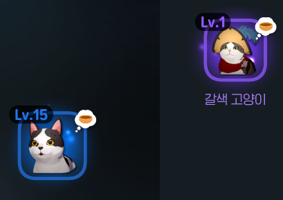 K3um5u's tweet image. 펫 성능주입 만들어라 대검이 똑똑해서 뭐하겠다고