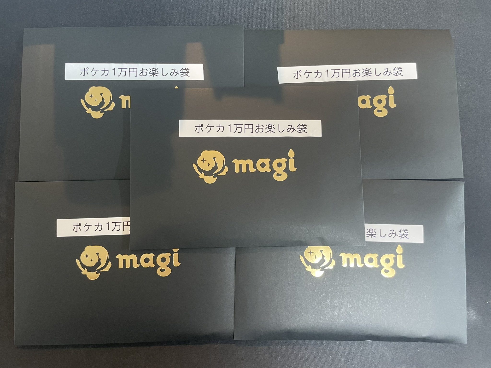 ポケモン - 【横浜西口】magi公式 ポケカ5万円お楽しみ袋 magi横浜西口店【カードショップ・PSA鑑定品買取】 on X