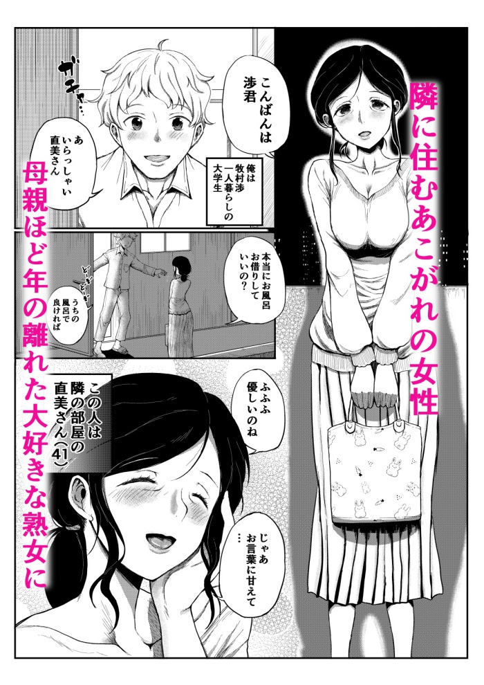 熟女が童〇青年にやさしく女を教えてあげる漫画が
現在半額セール中です!
よろしくお願いいたします
#陰毛
https://t.co/yxdNpMEBUI
https://t.co/xAgdHsllzS 