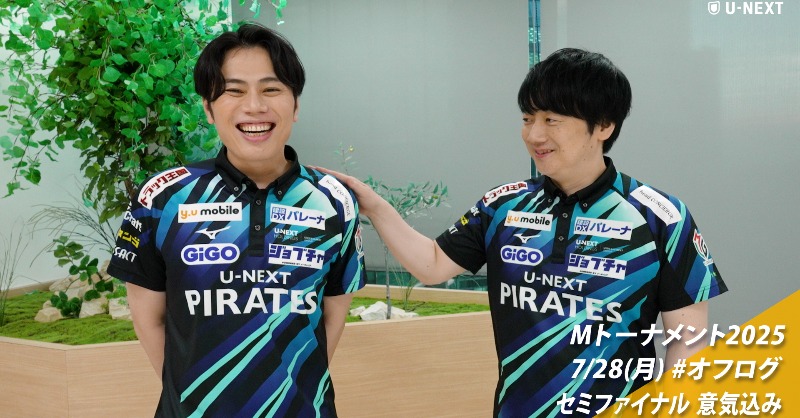 LL　ポロシャツ　麻雀 Ｍリーグ・U-NEXTパイレーツ　ホワイト、他　L　黒も LL ポロシャツ 麻雀 Mリーグ・U-NEXTパイレーツ ブラック、他 L