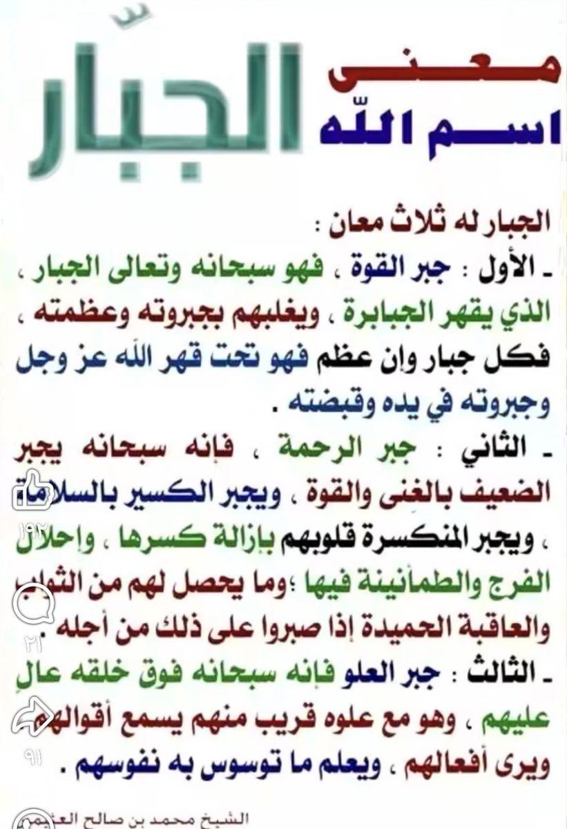 Ana wahdy hosiyn 🌹 (@wwbkrz) on Twitter photo 