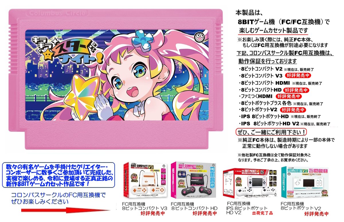 コロンバスサークル公式 (@ColumbusCircleC) / X