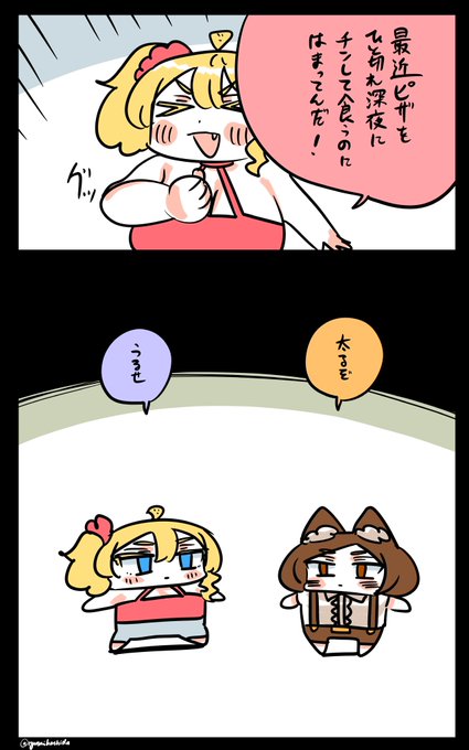 うるせフロリダちゃん日記です。 
