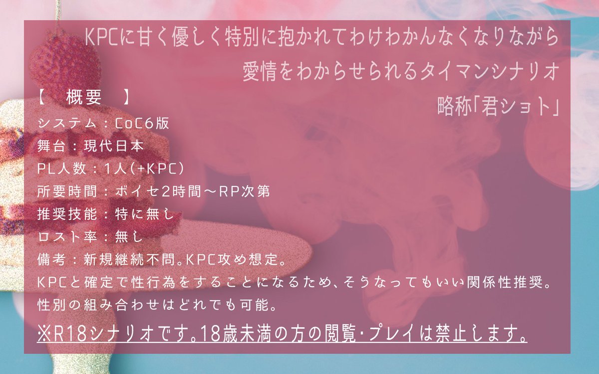 リピーター様（みー♡7047様）の出品です（幸運　人間関係　天照大神　勝負運） 合格祈願から縁結び・金運に方位除けまで！オールマイティに参拝