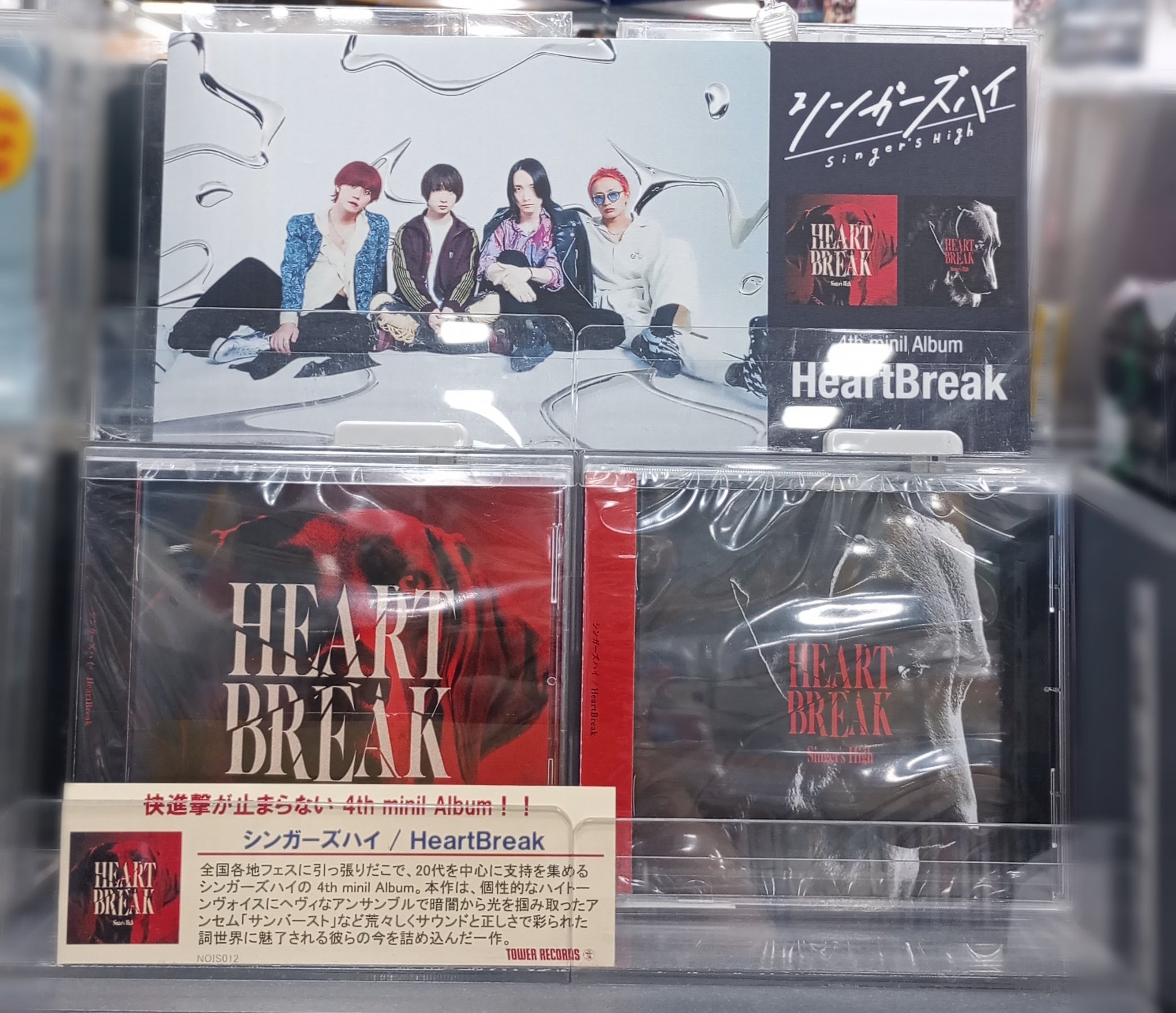 hearts2hearts 新品未開封　アルバム　15枚 Hearts2Hearts アルバム 未開封 2種セット - メルカリ