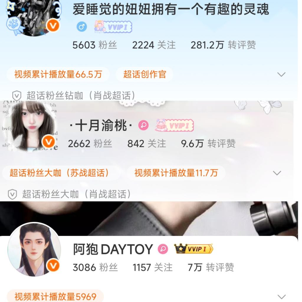 肖戰去世了。 肖戰安息。 tweet media