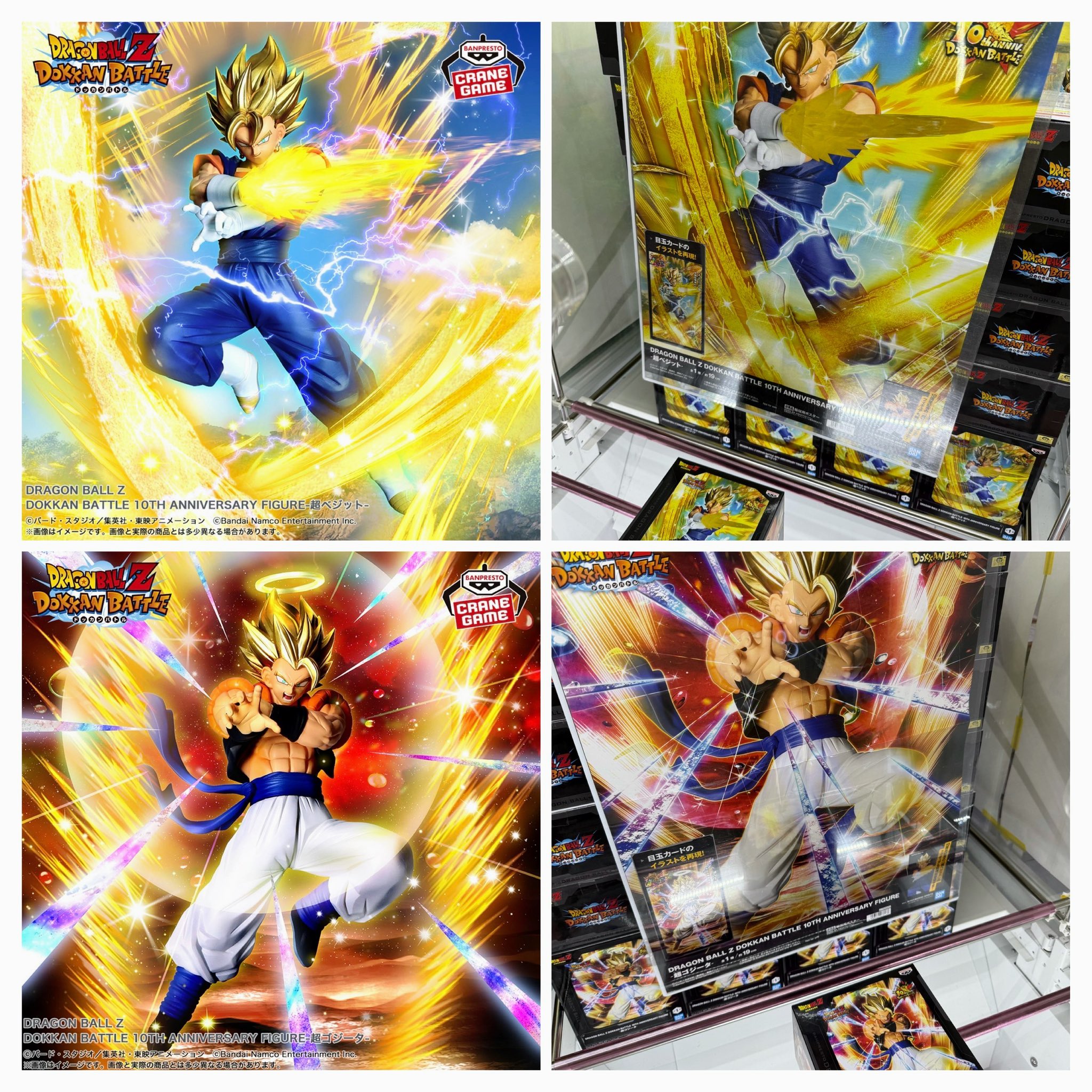 マンガ倉庫太宰府店アミューズメント on X: 