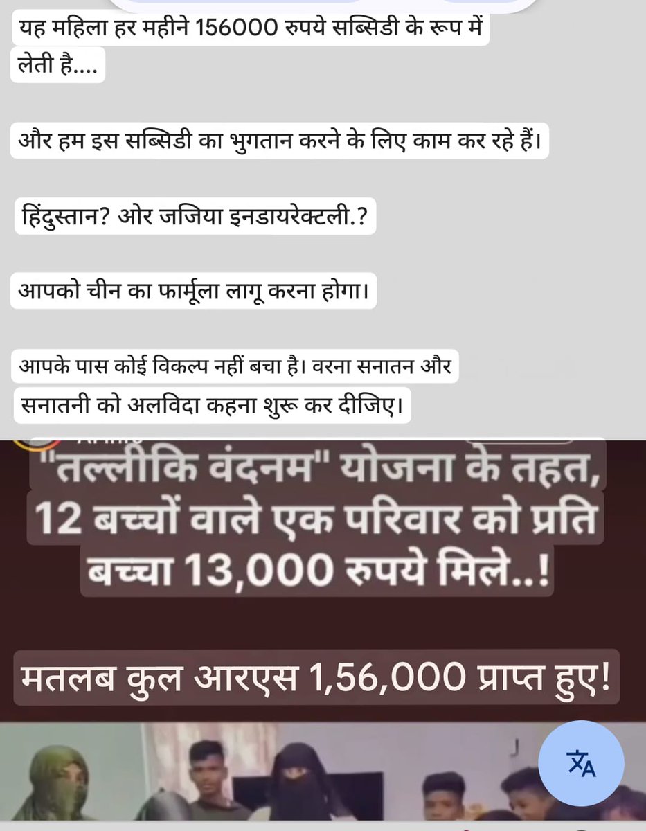इतना भारी जजिया टैक्स के लिए अब हिन्दुओ ने बहुत-बहुत ही परिश्रम करना होगा 
🤔😜😝😀😡