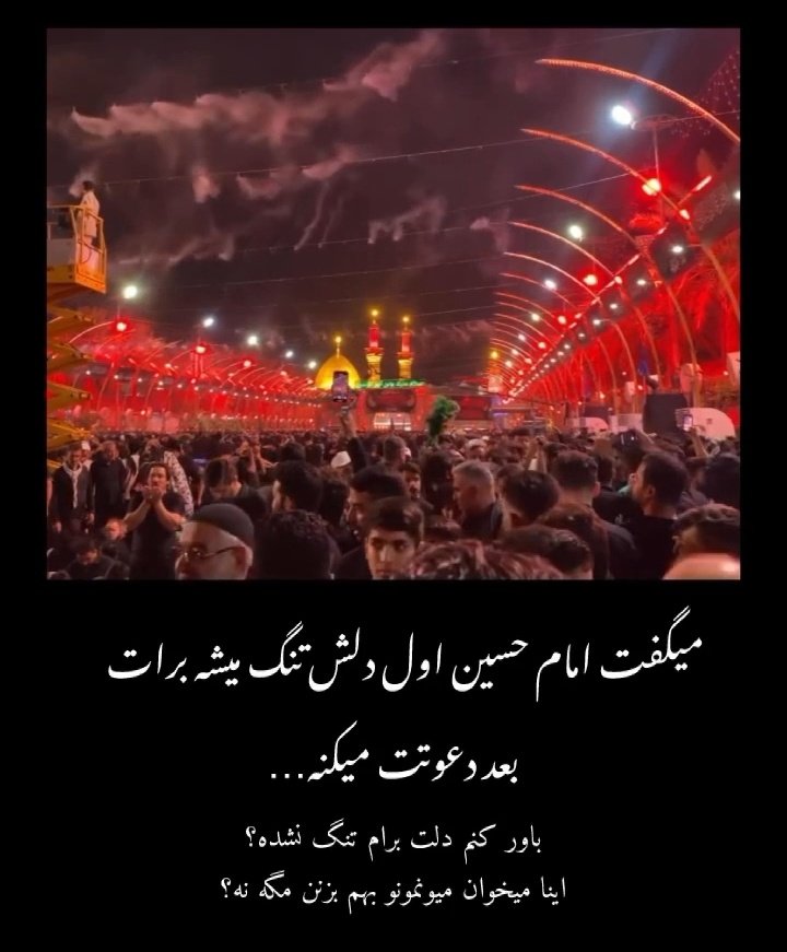 SJbary61686's tweet image. ولی من هنوزنامیدنشدم آقا جون برای شما کاری نداره😭💔