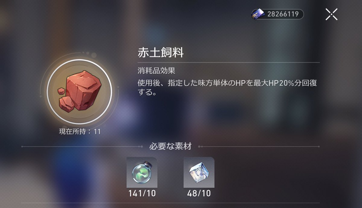 __i_n_u__'s tweet image. 待ってみんなこれ食うの？？？？？