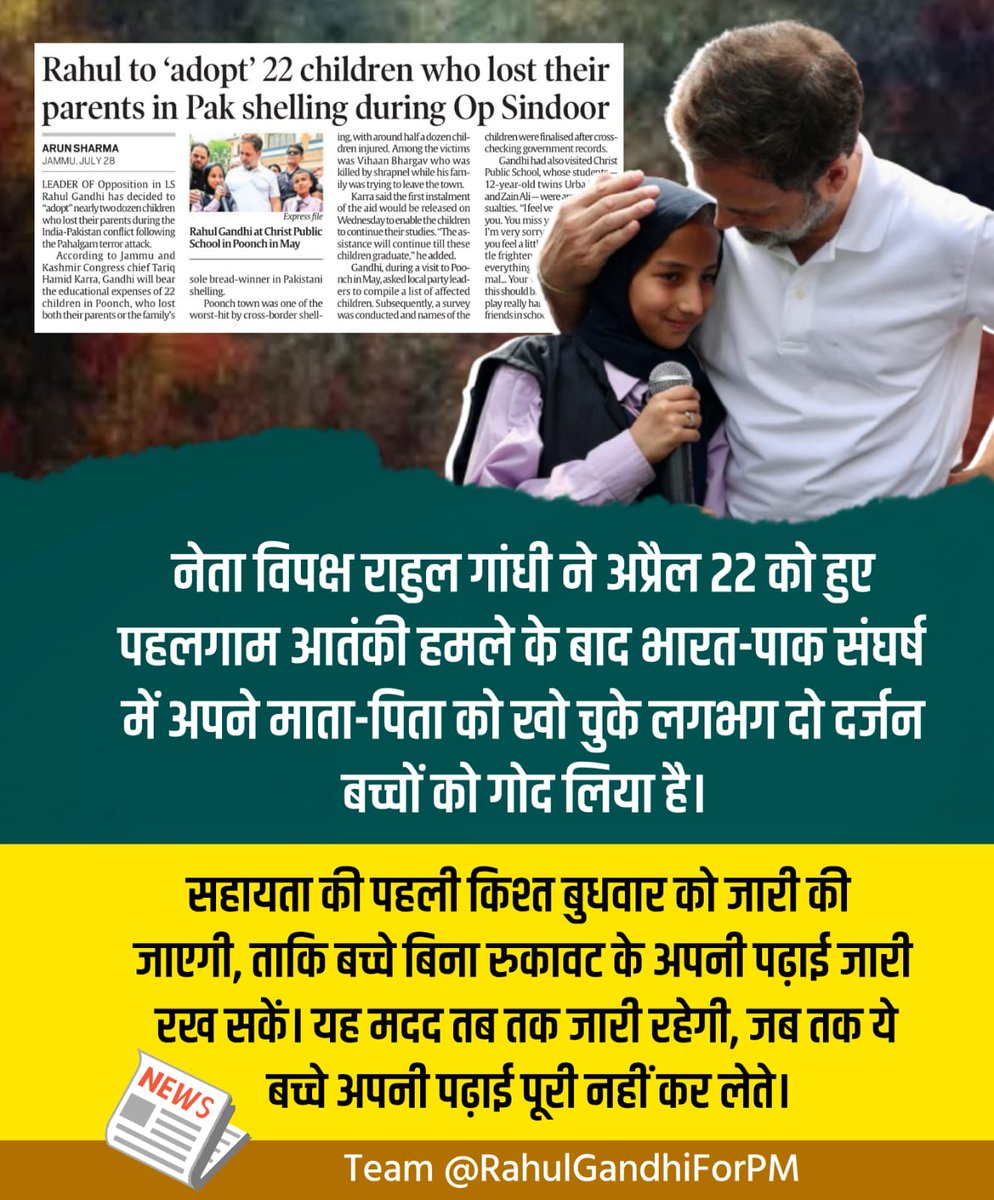 ShilpiSinghINC's tweet image. हमें गर्व है अपने नेता @RahulGandhi जी पर..!
#RahulGandhi