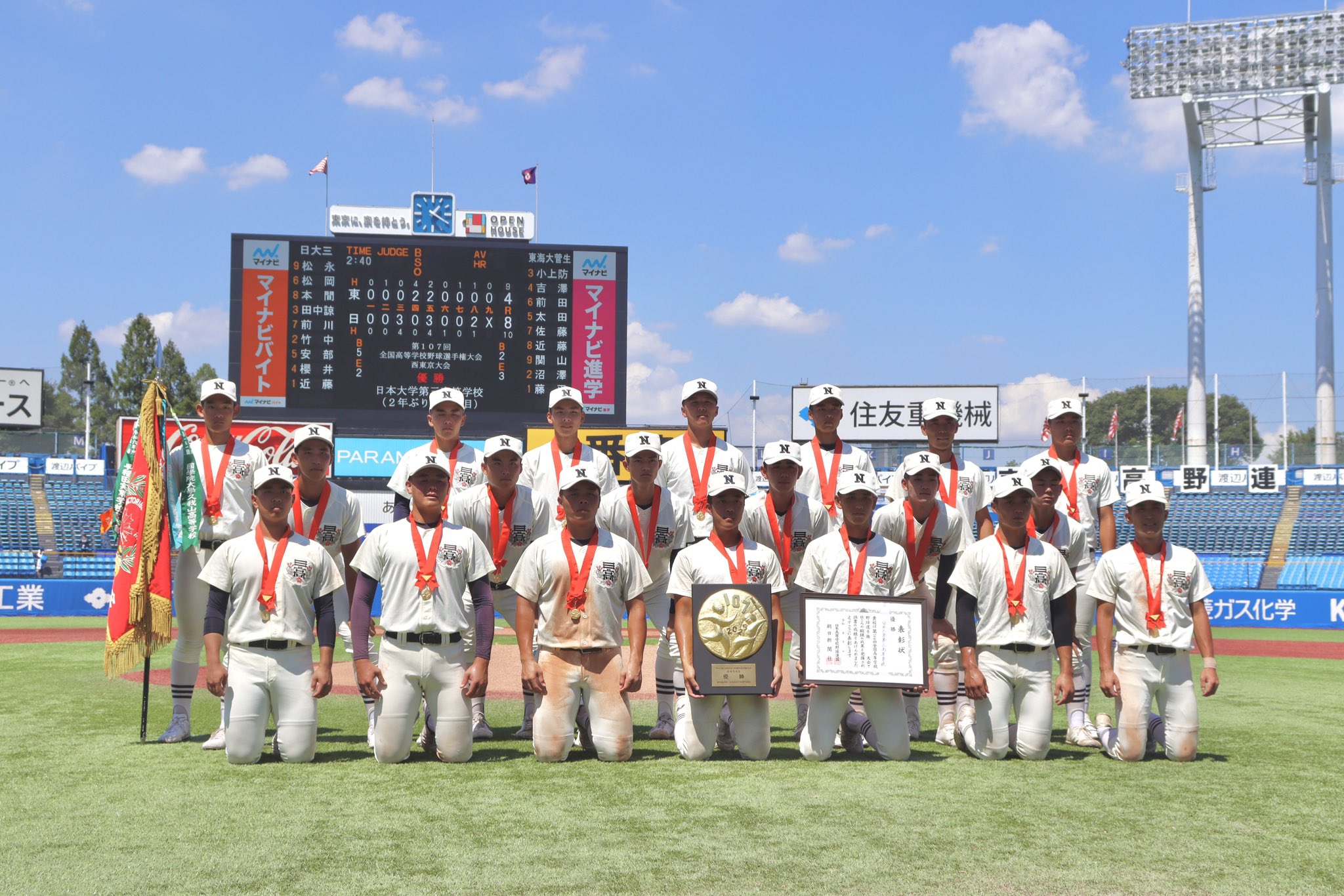 2020年　102回全国高校野球選手権大会　甲子園の砂 Amazon.co.jp: 2020年 102回全国高校野球選手権大会 甲子園の砂
