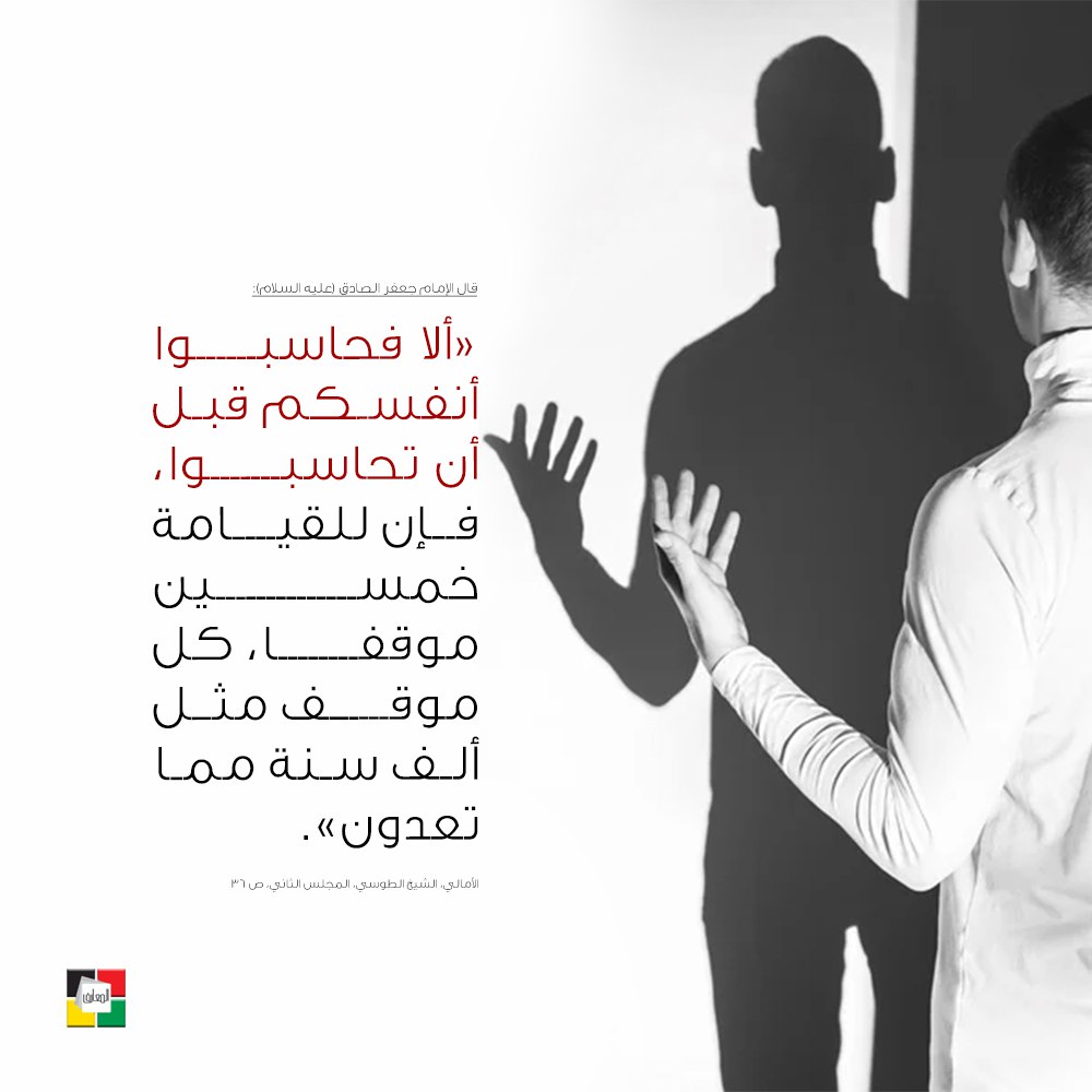 almaareflb's tweet image. 