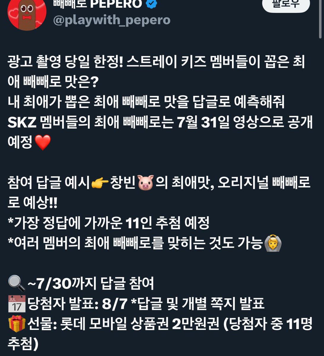 우리 빈이 🐷이거아니고 🐷🐰이거에요