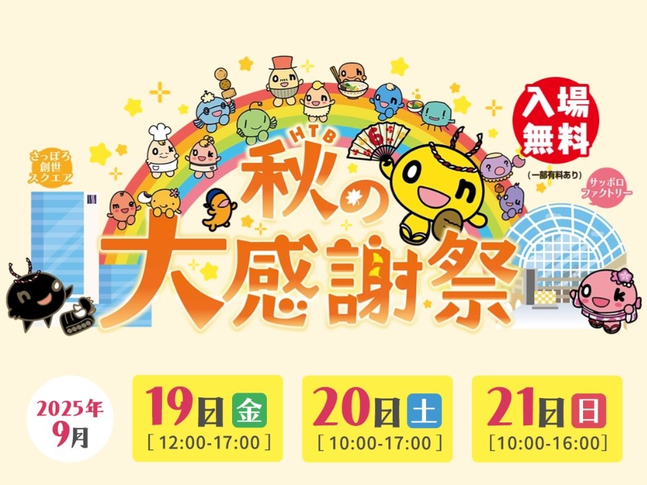◆秋の大感謝祭！任天堂 ホーガンズアレイ o2g1097 ◇秋の大感謝祭！任天堂 ホーガンズアレイ o2g1097 ◇秋の大感謝祭
