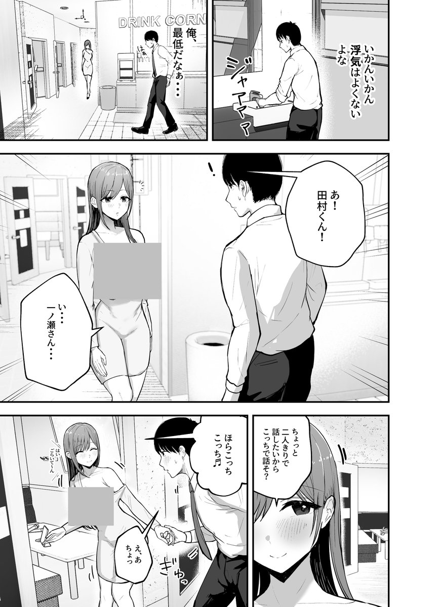 saitoutan_'s tweet photo. https://t.co/Muxw9ZCen1