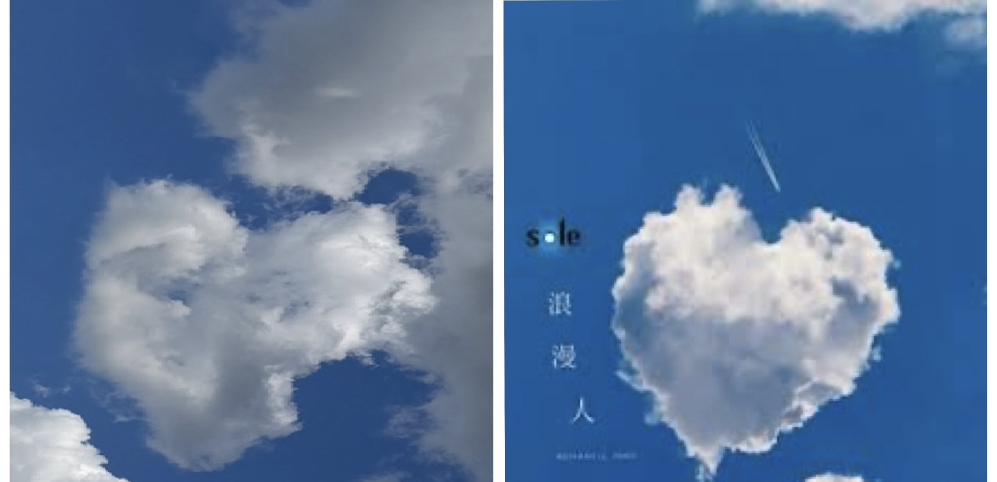 ハートの雲 新.米.🌾 観.測.者. on X: 