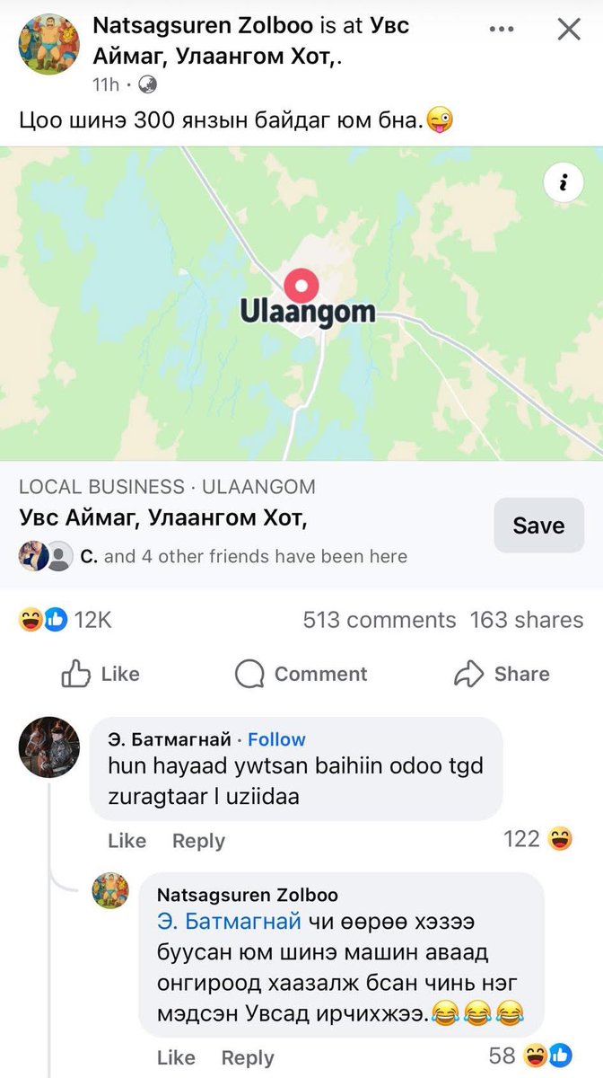 bigunoMN's tweet image. Арслан Улаанбаатар руу автобусаар ирсэн сурагтай байна кк