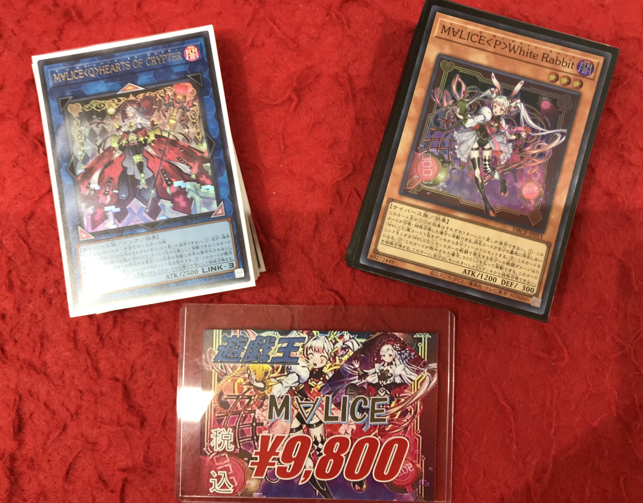 遊戯王 M∀LICEデッキ ほぼ一式 Amazon.co.jp: 【本格構築デッキ】 遊戯王カード ALIN カード