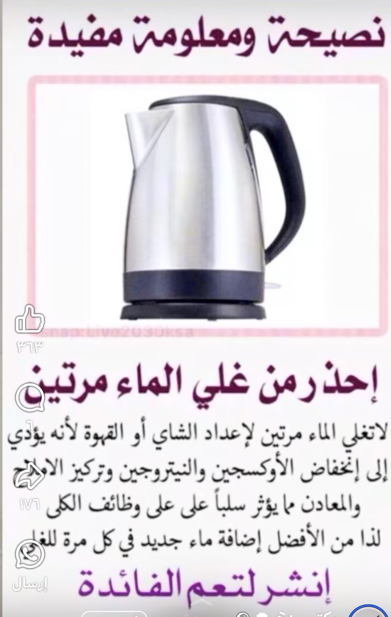 Ana wahdy hosiyn 🌹 (@wwbkrz) on Twitter photo 