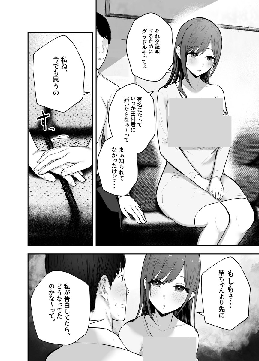 saitoutan_'s tweet photo. https://t.co/JTVbfLKIsQ