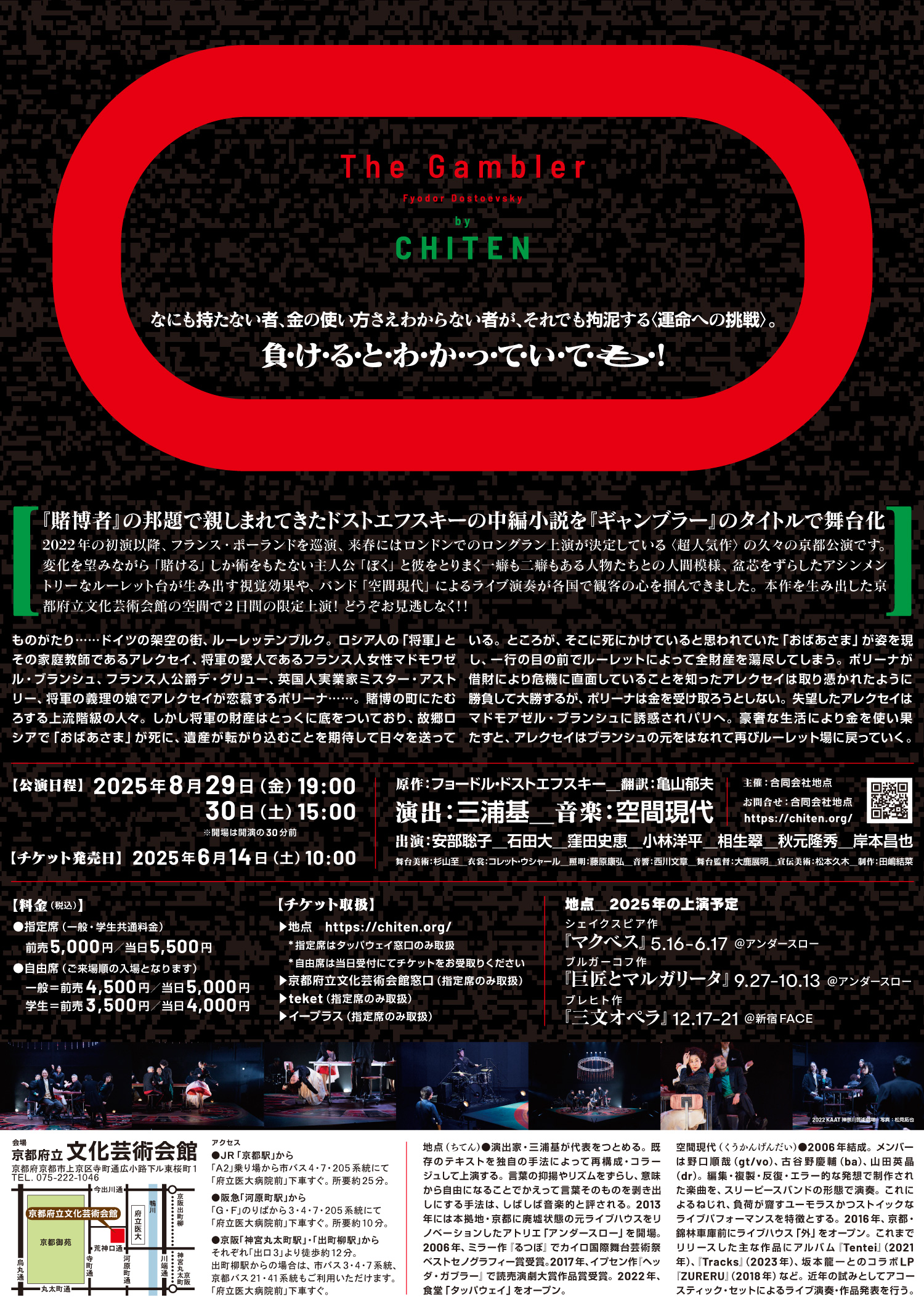LIVE 空間現代 hqdefault.jpg