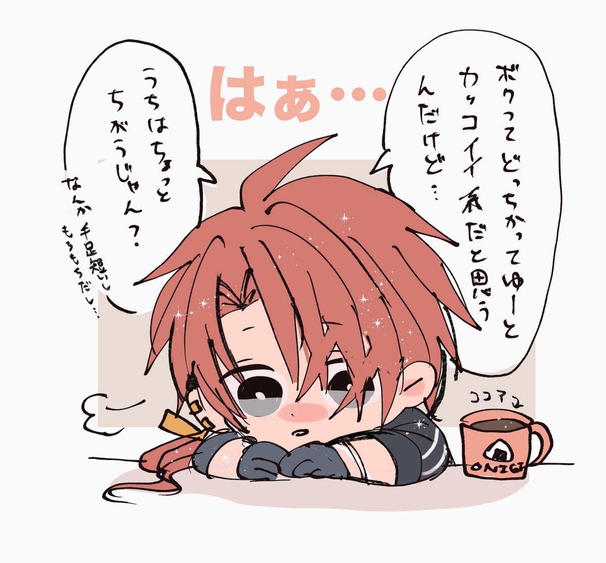 rabi5552's tweet image. 185かぁ〜…(罪悪感