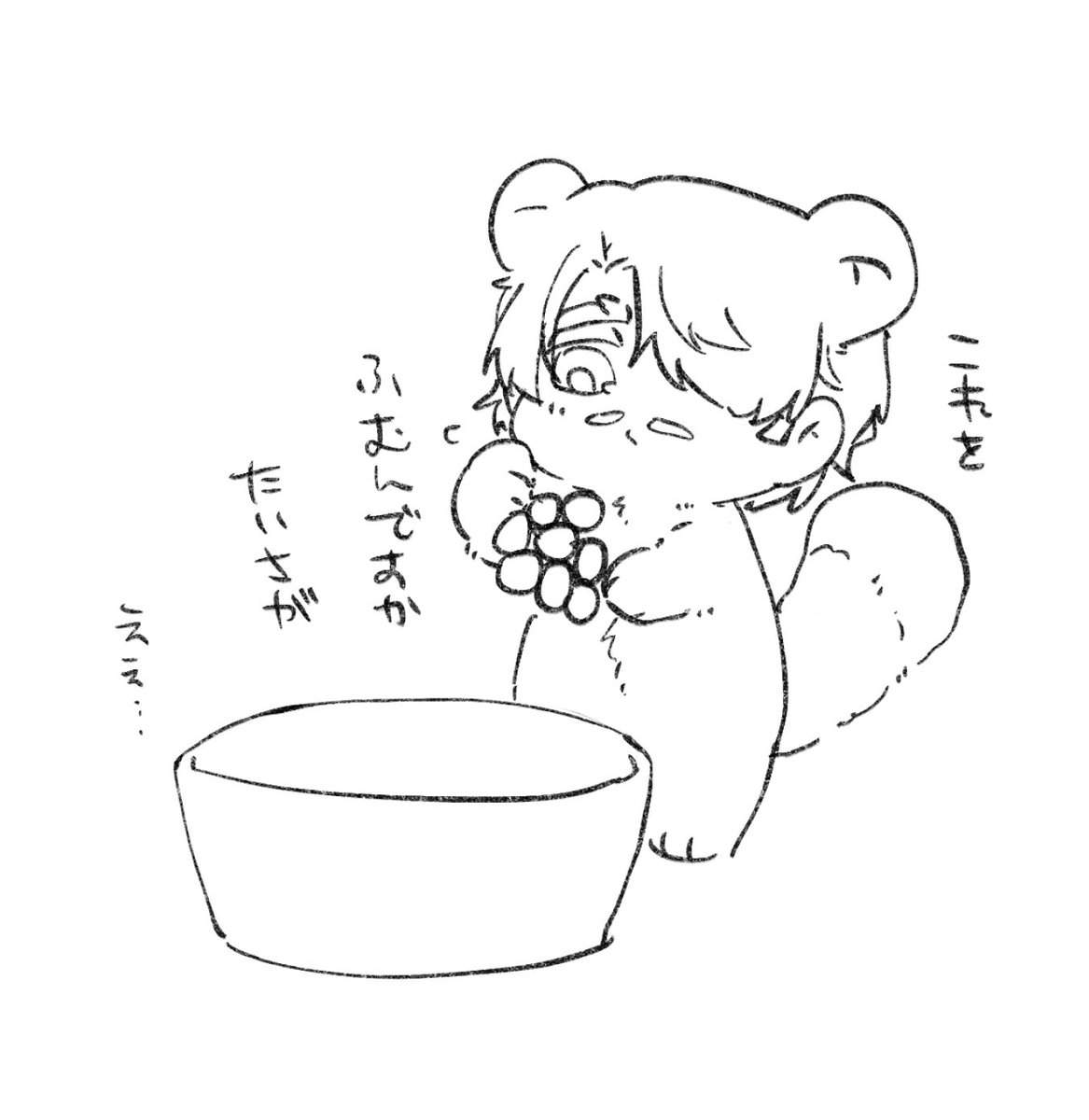 8/25締め切り🌱黒豆にまめ (@Nima_Kuro) / X