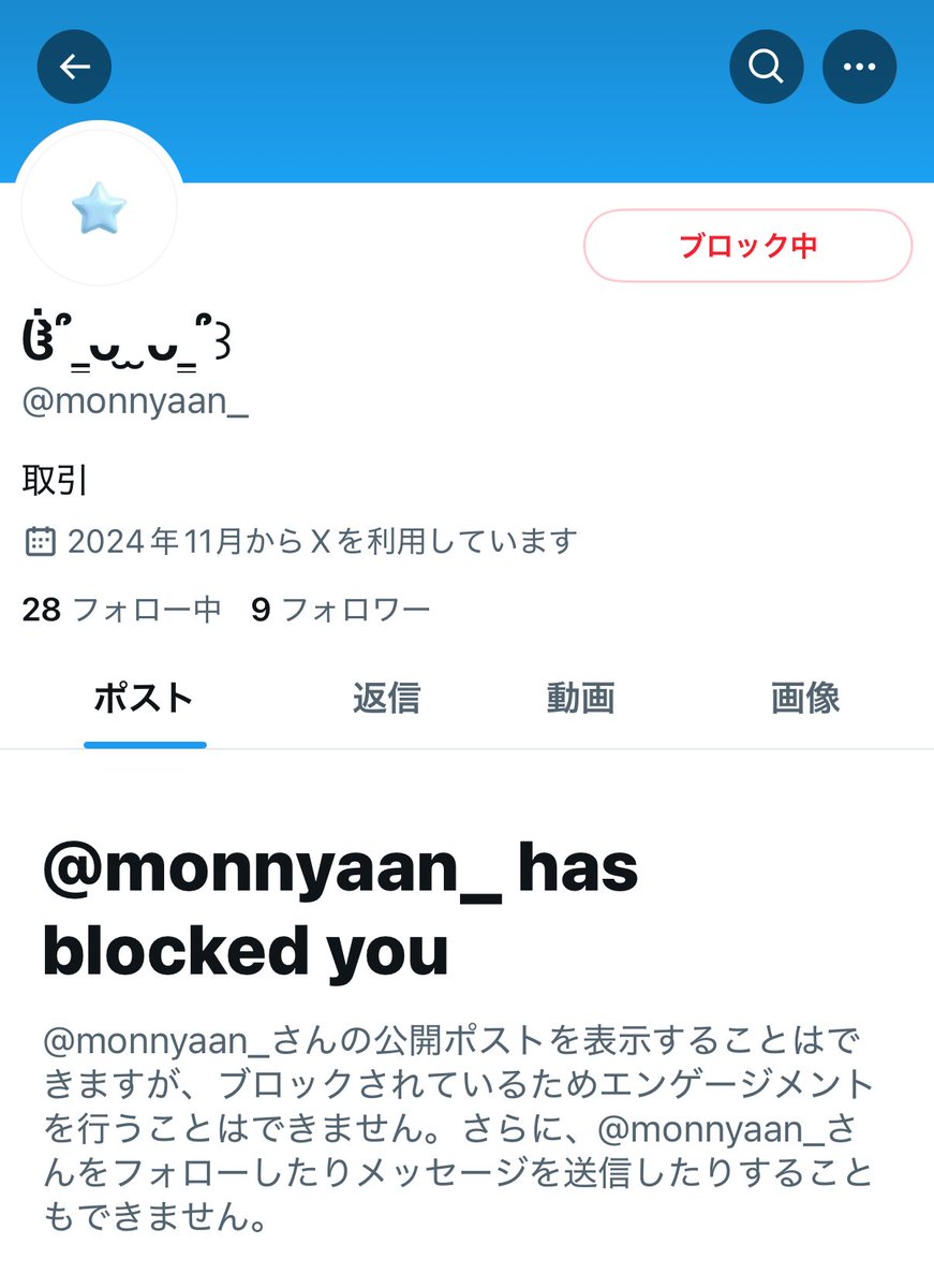 zsjt0's tweet photo. @1【注意喚起】

BOYNEXTDOOR ボネクド ソウルコン チケット 譲渡

@/monnyaan_ 

チケット取引を確定後、公演当日に連絡がとれなくなり、そのままブロックされました。非常識な対応をされる方なので、お取引の際は十分お気をつけください。 https://t.co/Hh8P3Hh4Xo