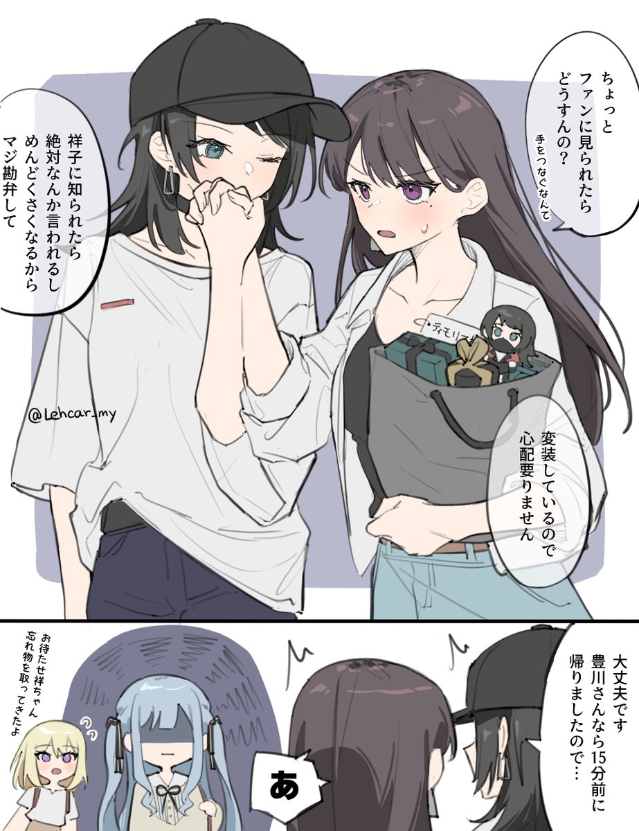 ムジカのライブ後　うみたき
（ストリート系も🌊に似合いそう）