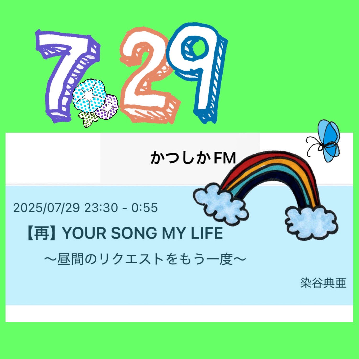 Chaaa＊プロフ必読（7/25_更新） 楽天市場】ゼノア純正刈刃 軽鴨pro 230 【刈払機】【替刃