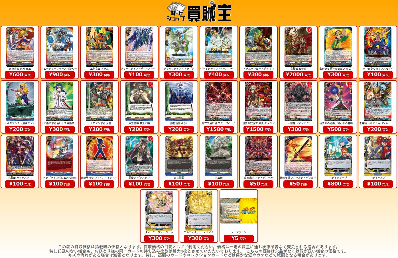 海賊王出品 Yahoo!オークション - 水星価格 V系 海賊たちのwonder adventure